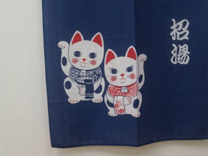 From Japan Noren Tapestry Maneki Neko Lucky Cat