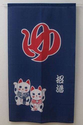 From Japan Noren Tapestry Maneki Neko Lucky Cat