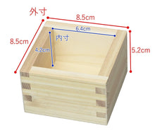 Load image into Gallery viewer, From Japan Hinoki Wooden Sake Cup Masu