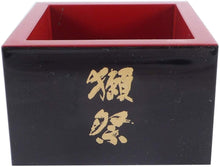 Load image into Gallery viewer, From Japan Wooden Sake Cup Masu Dassai