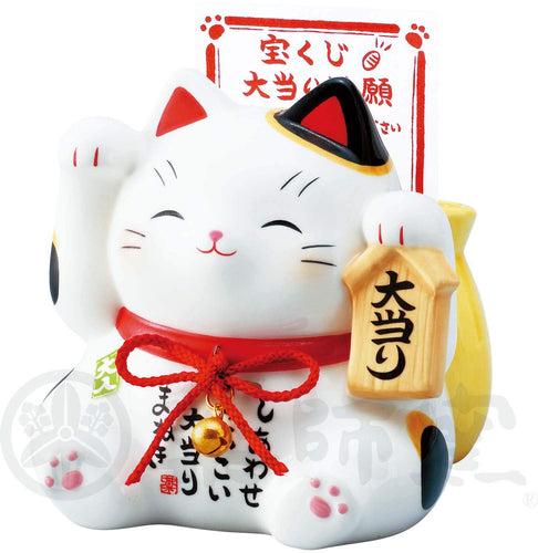 From Japan Beckoning Waving Lucky Cat for Good Luck Maneki Neko Piggy Money Bank 7331