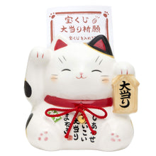 Load image into Gallery viewer, From Japan Beckoning Waving Lucky Cat for Good Luck Maneki Neko Piggy Money Bank 7331