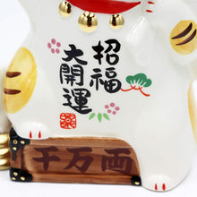 Load image into Gallery viewer, From Japan Beckoning Waving Lucky Cat Maneki Neko Piggy Bank 7448