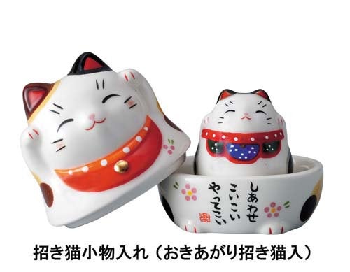 From Japan Beckoning Lucky Cat for Good Luck Maneki Neko Mike 7321