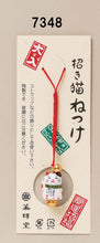 Load image into Gallery viewer, From Japan Lucky Cat Netsuke Strap Amulet for Good Luck Maneki Neko 7348