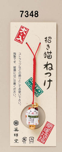 From Japan Lucky Cat Netsuke Strap Amulet for Good Luck Maneki Neko 7348