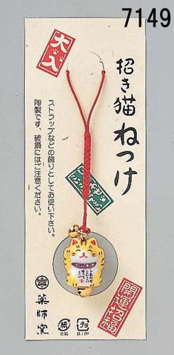 From Japan Lucky Cat Netsuke Strap Amulet for Good Luck Maneki Neko 7149