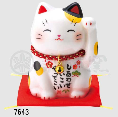 From Japan Beckoning Waving Lucky Cat Maneki Neko Large Size 7643