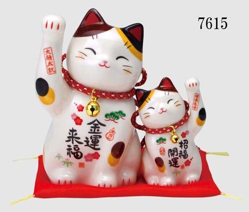 From Japan Beckoning Lucky Cat for Good & Money Luck Maneki Neko 7615