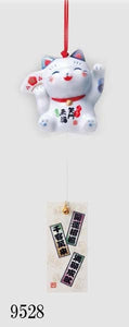 From Japan Ceramic Wind Chime Bell Lucky Cat Maneki Neko 9528