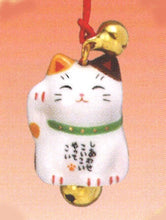 Load image into Gallery viewer, From Japan Lucky Cat Netsuke Strap Amulet for Good Luck Maneki Neko 7148