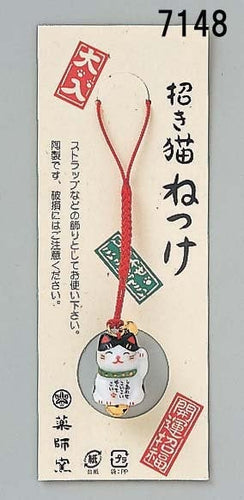 From Japan Lucky Cat Netsuke Strap Amulet for Good Luck Maneki Neko 7148
