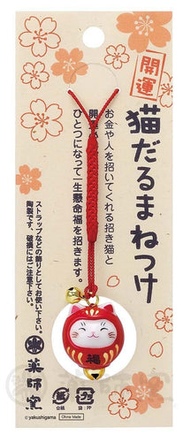 From Japan Lucky Cat Netsuke Strap Amulet for Good Luck Maneki Neko Daruma 7822