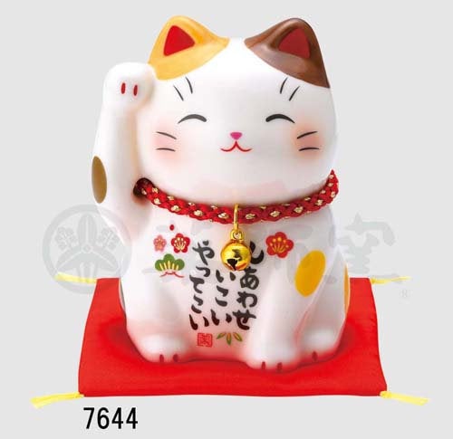 From Japan Beckoning Waving Lucky Cat Maneki Neko Large Size 7644