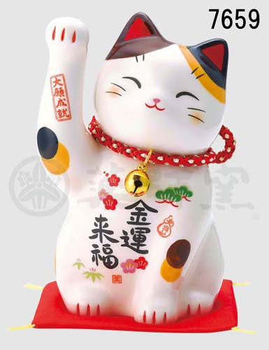 From Japan Beckoning Waving Lucky Cat for Money Luck Maneki Neko 7659