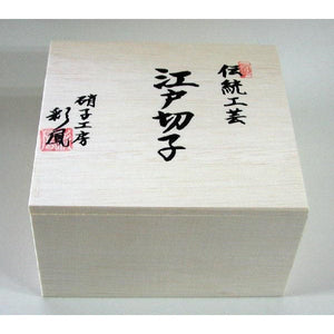 From Japan Glass Cold Sake Cup Sakazuki Edo Kiriko Black