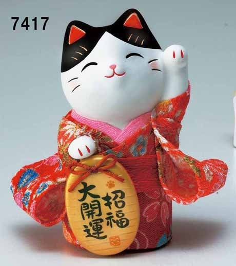 From Japan Beckoning Waving Lucky Cat for Good Luck Maneki Neko 7417