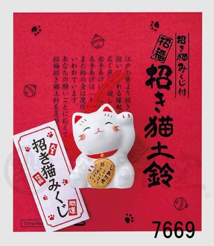 From Japan Lucky Cat Netsuke Strap Amulet for Good Luck Maneki Neko 7669