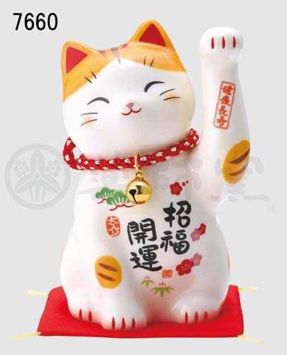 From Japan Beckoning Waving Lucky Cat for Happiness Maneki Neko 7660