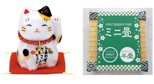 Load image into Gallery viewer, From Japan Beckoning Waving Cat for Good Luck Maneki Neko Mike 7531 with Tatami Mat