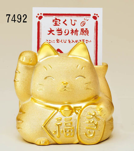 From Japan Beckoning Waving Lucky Cat for Money Luck Maneki Neko Piggy Money Bank 7492