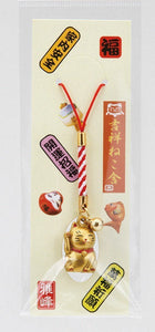 From Japan Lucky Cat Netsuke Strap Amulet for Good Luck Maneki Neko K552