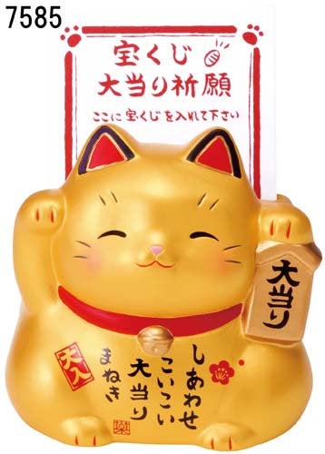 From Japan Beckoning Waving Lucky Cat for Money Luck Maneki Neko Piggy Money Bank 7585