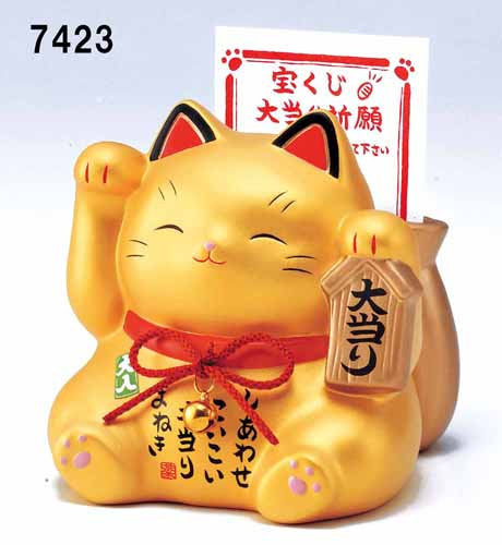 From Japan Beckoning Waving Lucky Cat for Money Luck Maneki Neko Piggy Money Bank 7423
