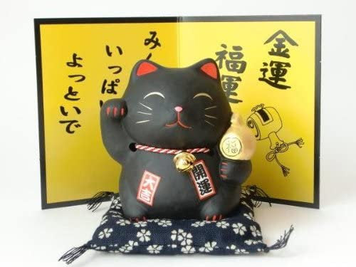 From Japan Beckoning Waving Lucky Cat for Money Luck Maneki Neko