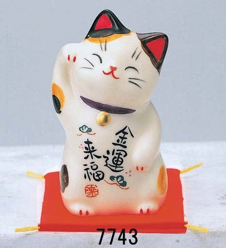 From Japan Beckoning Waving Lucky Cat for Good Business Maneki Neko 7743 SALE