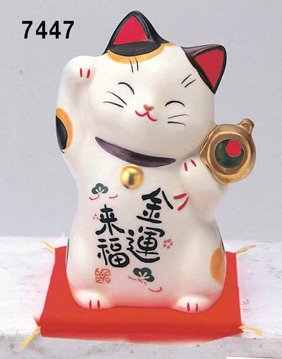 From Japan Beckoning Waving Lucky Cat for Money Luck Maneki Neko 7447