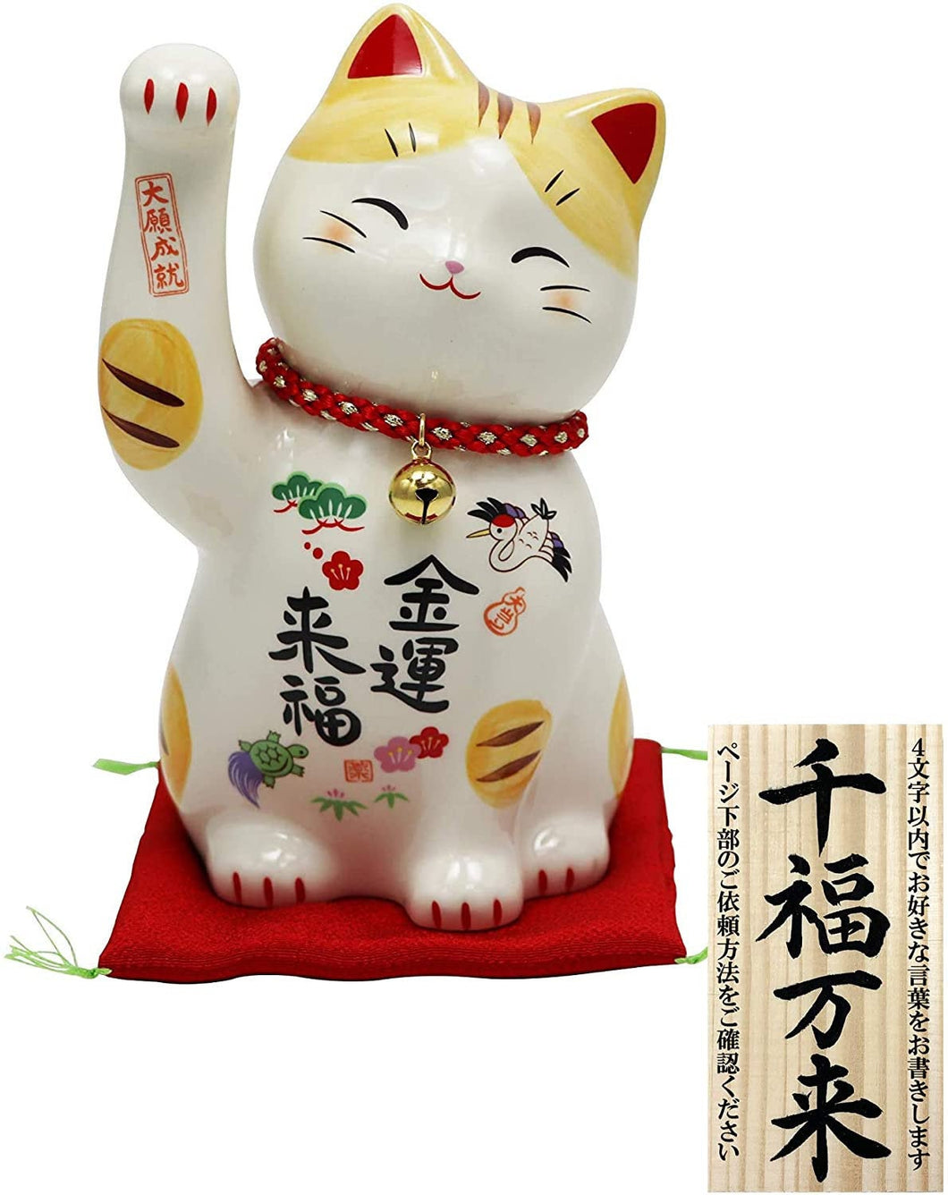 From Japan Beckoning Waving Lucky Cat Maneki Neko for Money Luck