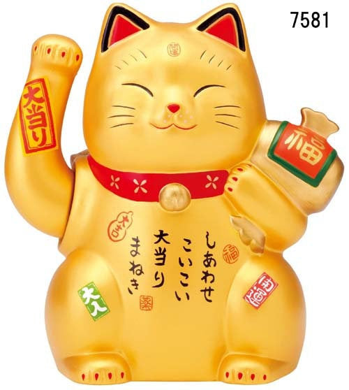 From Japan Beckoning Waving Lucky Cat Electric Arm Moving Maneki Neko 7581