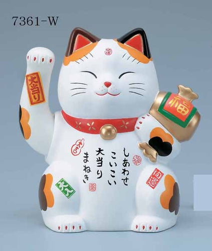 From Japan Beckoning Waving Lucky Cat Electric Arm Moving Maneki Neko 7361