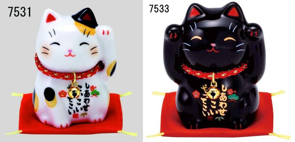 From Japan Beckoning Waving Lucky Cat for Happiness Maneki Neko 7533 7531