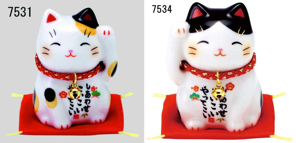 From Japan Beckoning Waving Lucky Cat for Happiness Maneki Neko 7531 7534