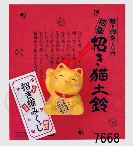 From Japan Lucky Cat Netsuke Strap Amulet for Good Luck Maneki Neko 7668