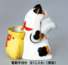 Load image into Gallery viewer, From Japan Beckoning Waving Lucky Cat Electric Arm Moving Maneki Neko 7581