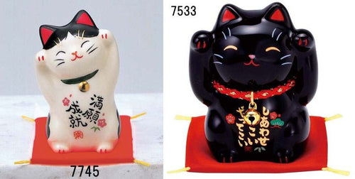From Japan Beckoning Waving Lucky Cat for Happiness Maneki Neko 7533 7745
