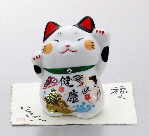 From Japan Beckoning Waving Lucky Cat for Good Health Maneki Neko K7170